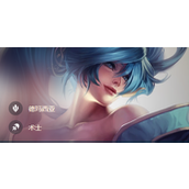 《云顶之弈》S9.5娑娜怎么出装