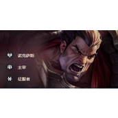 《云顶之弈》S9.5德莱厄斯怎么出装