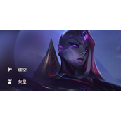 《云顶之弈》S9.5卑尔维斯怎么出装