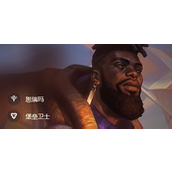 《云顶之弈》S9.5奎桑提怎么出装