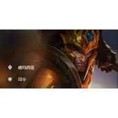 《云顶之弈》S9.5嘉文四世怎么出装