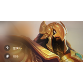 《云顶之弈》S9.5阿兹尔怎么出装