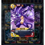 百分之一雷属性卡一览