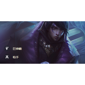 《云顶之弈》S9.5厄斐琉斯怎么出装