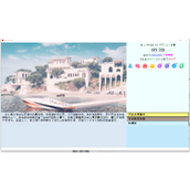 《亚洲之子》西海岸豪宅怎么开启