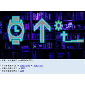 《亚洲之子》书房密码是什么