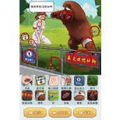 《文字找茬大师》美女与熊攻略