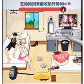 《文字找茬大师》妈妈回家攻略