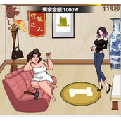 《文字找茬大师》姐妹分家攻略