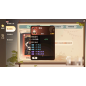 《森之国度》贝拉怎么样