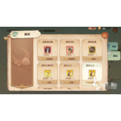 《森之国度》提亚马特怎么样