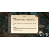 《森之国度》初心怎么突破