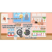 超级收纳馆闲暇时光通关攻略