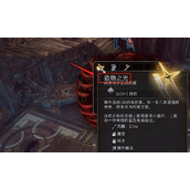 《博德之门3》魔塔守卫伯纳德解决方法