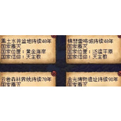 帝国的第99次重生0氪玩法培养攻略有什么