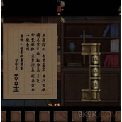 引魂铃2破阵子第二章攻略详解