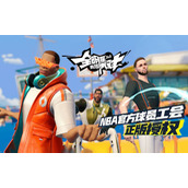 全明星街球派对是什么类型的游戏