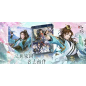 摇光录乱世公主剧情介绍