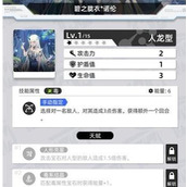 百分之一技能类角色强度排行榜一览