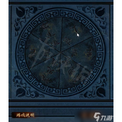 引魂铃2破阵子第三章攻略图文解析