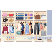 超级收纳馆都市丽人通关攻略