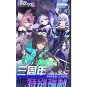 魂器学院哪些角色值得培养