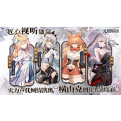 光隙解语角色介绍一览