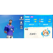 《全明星街球派对》汤神怎么玩