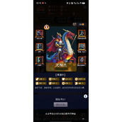 帝国的第99次重生特典卡选择推荐