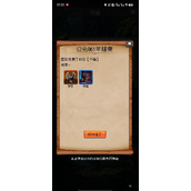 帝国的第99次重生局内可获得荣誉大全