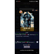 帝国的第99次重生局内奖励故事包选择搭配攻略