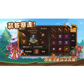 浮石之旅最强阵容怎么搭配