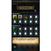 《帝国的第99次重生》加点攻略