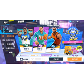 全明星街球派对卡池抽取概率怎么样