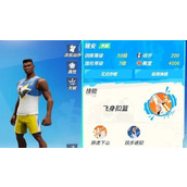 全明星街球派对哪个角色厉害