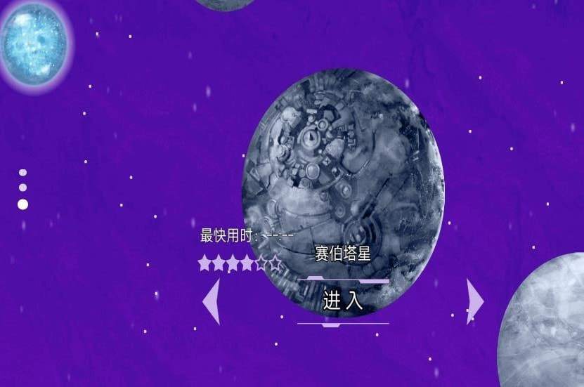 无尽宇宙模拟安装包