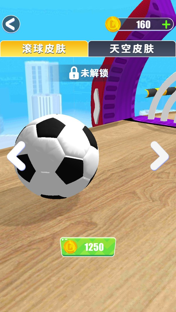 超酷跑跑跑游戏安装