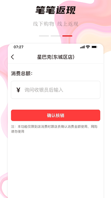 聚优众省安卓版