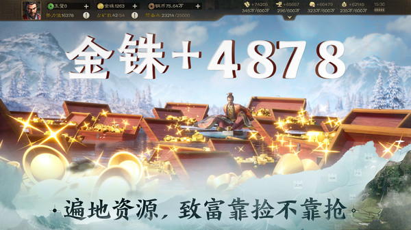 三国志战棋版