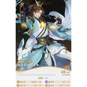 摇光录乱世公主攻略大全