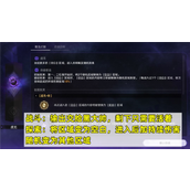 崩坏星穹铁道寰宇蝗灾虚无命途怎么样命途增益骰面效果一览