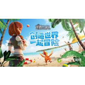 创造与魔法四级丹药配方大全