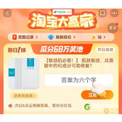 肌肤敏感可复美面膜中的何成分可助修复