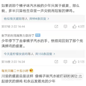 蝉鸣文学梗是什么意思详情