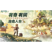 森之国度射手怎么玩