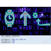 亚洲之子AK剧情攻略分享