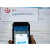 您有相同车次乘坐人的待兑现需求是什么意思
