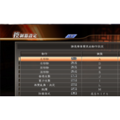 《真三国无双7猛将传》跳跃键