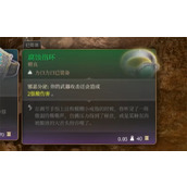 《博德之门3》强酸戒指位置介绍