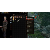 《博德之门3》吹响号角方法